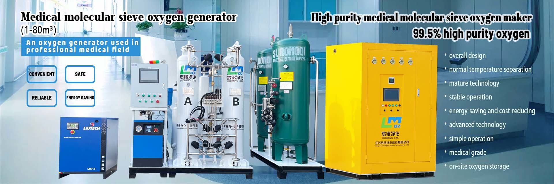 jakość Przemysłowy generator tlenu fabryka