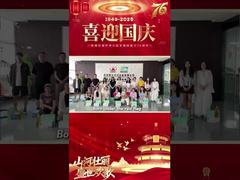 LuoMing: Tkanie spotkania w połowie jesieni i chwały narodowej w firmowej opiece